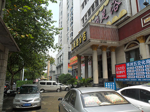 株洲企業(yè)改制資產(chǎn)價格評估